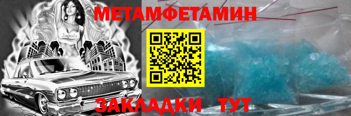 Сертолово  Амфетамин Розовый  АМФ  Вход с VPN 