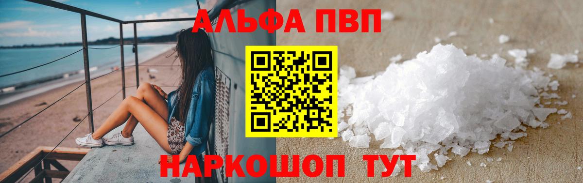 APVP крисы CK Сертолово
