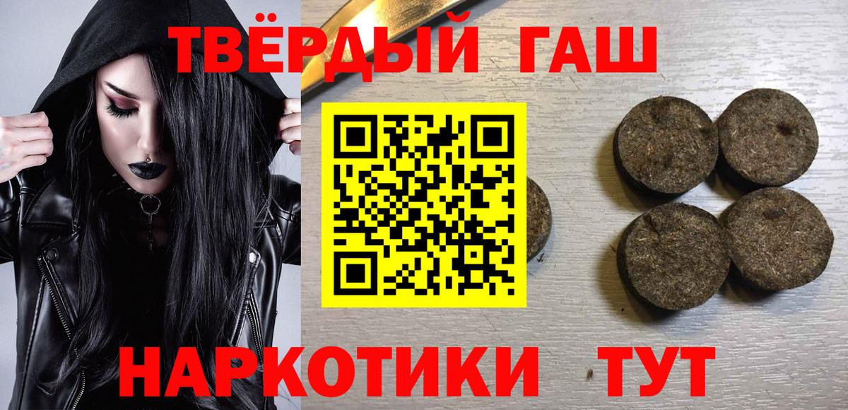 Сертолово  ГАШ Ice-O-Lator  Вход с VPN 