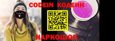 синтетический гашиш Кандалакша