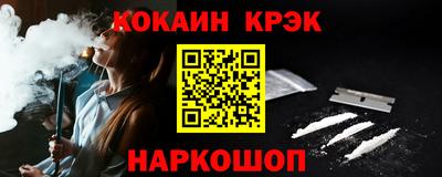 синтетический гашиш Кандалакша
