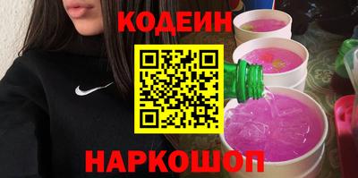 синтетический гашиш Кандалакша