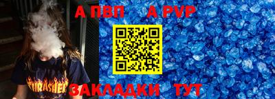 не бодяженный Канаш