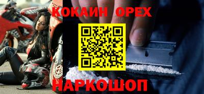 не бодяженный Канаш