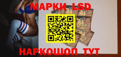 марки lsd Камышлов
