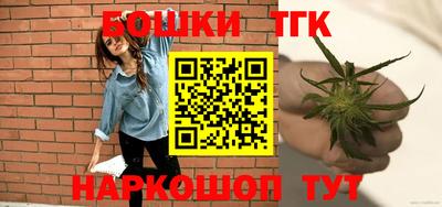 синтетический гашиш Кандалакша