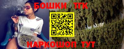синтетический гашиш Кандалакша