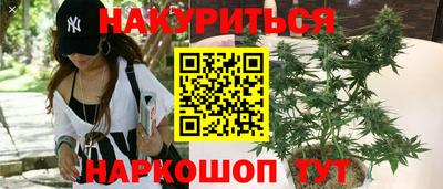 синтетический гашиш Кандалакша