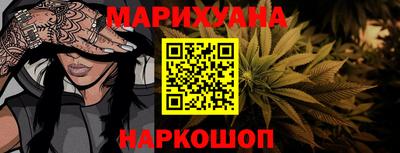 синтетический гашиш Кандалакша
