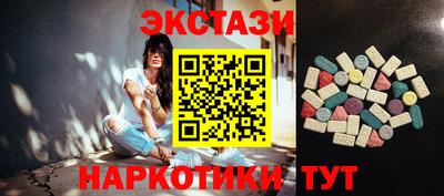марки lsd Камышлов