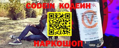 синтетический гашиш Кандалакша