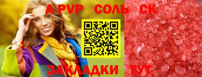 марки lsd Камышлов