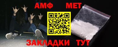 синтетический гашиш Кандалакша