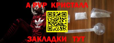 синтетический гашиш Кандалакша