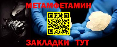 марки lsd Камышлов