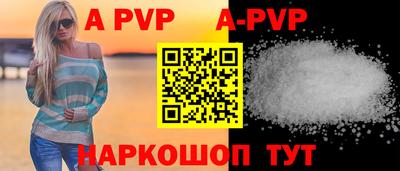 марки lsd Камышлов