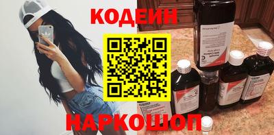 синтетический гашиш Кандалакша