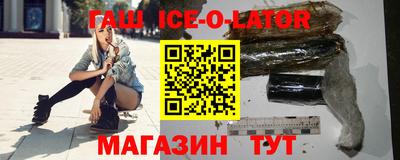 синтетический гашиш Кандалакша