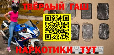 синтетический гашиш Кандалакша