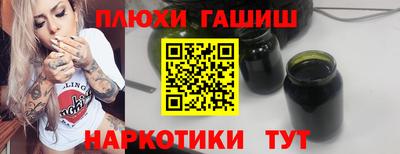 синтетический гашиш Кандалакша