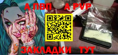не бодяженный Канаш