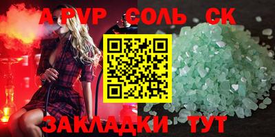 не бодяженный Канаш