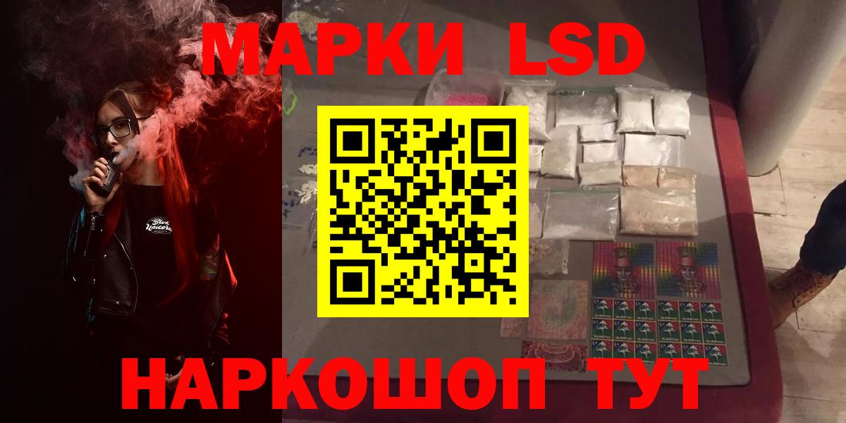Сертолово  LSD-25 экстази кислота  Вход с VPN  ЛСД экстази  Лсд 25 экстази ecstasy 