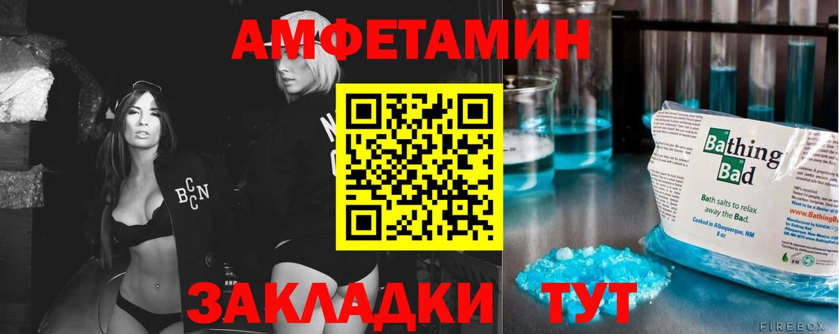 Первитин кристалл Сертолово