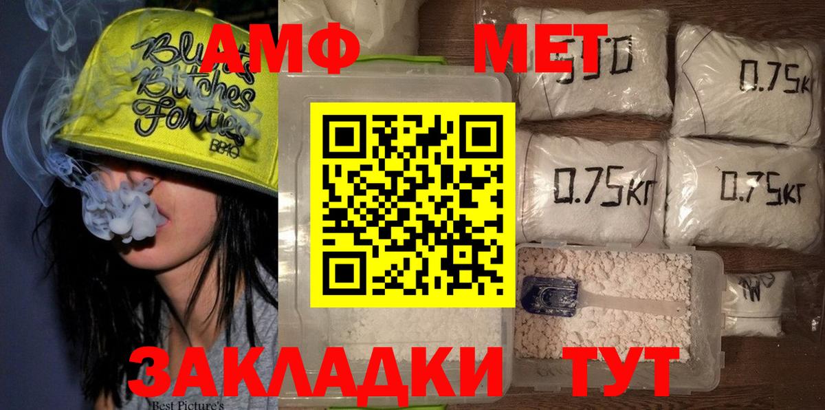 Сертолово  МЕТАМФЕТАМИН винт  Вход с VPN 