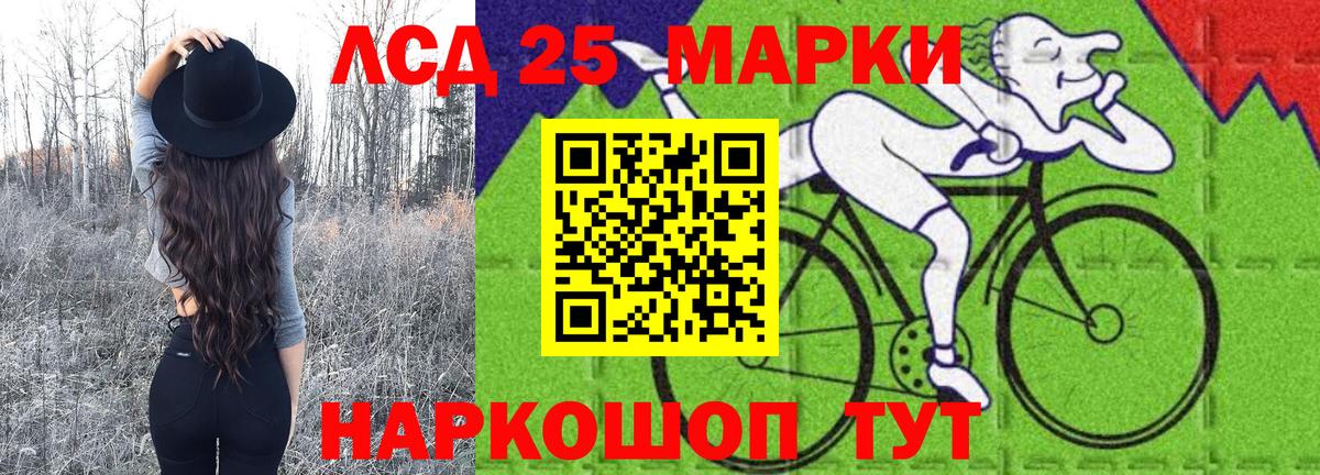 Наркотические марки 1,8мг Сертолово