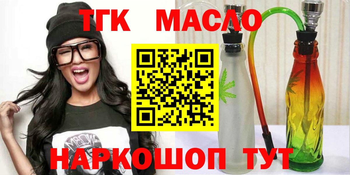 Гашиш  Вход с VPN  Меф МЯУ МЯУ   Кокаин  Мефедрон  Сертолово  Экстази  Конопля  Гашиш 