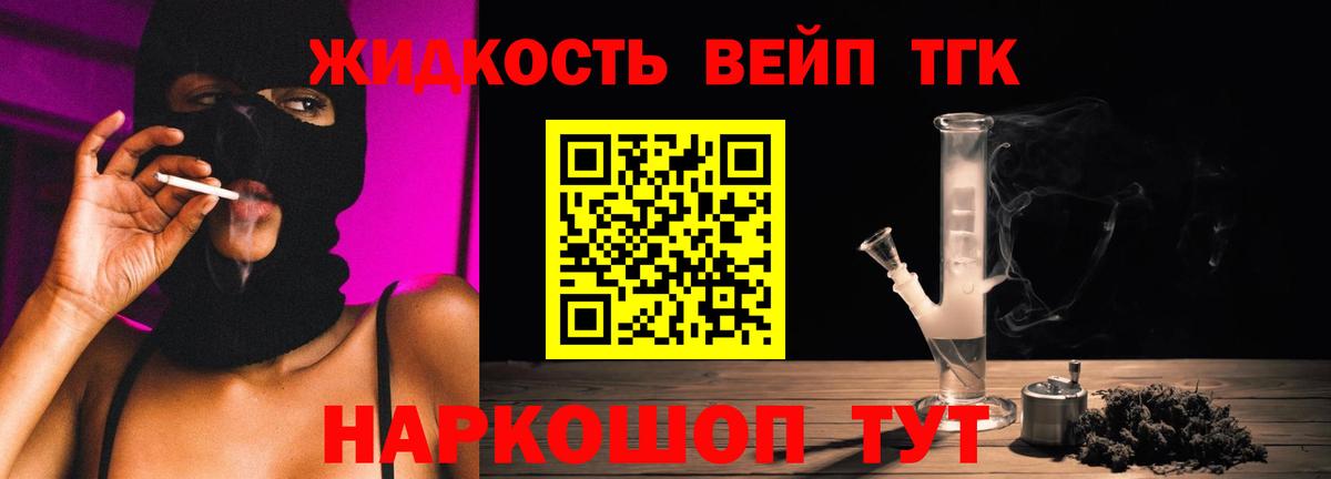 ТГК Wax Сертолово