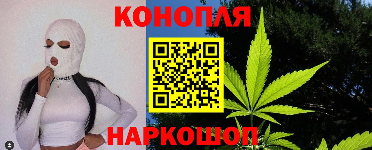 Марихуана Bruce Banner  Вход с VPN  Конопля VHQ  Сертолово  Канабис White Widow  Марихуана тримм 